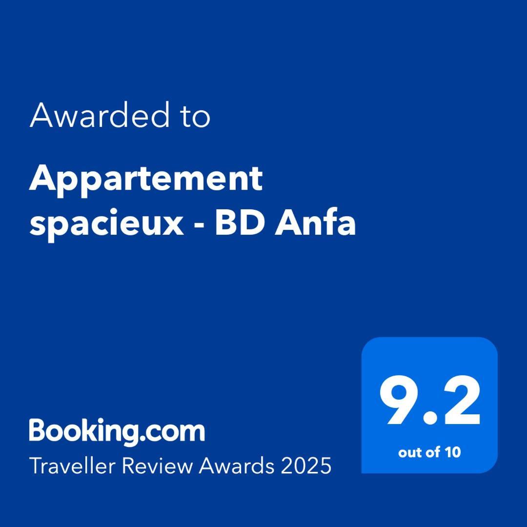 Appartement Spacieux - Bd Anfa カサブランカ エクステリア 写真